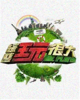 雾里收信人漫画封面