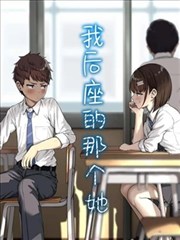 夜航船志漫画封面