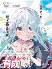 第七种蓝漫画封面