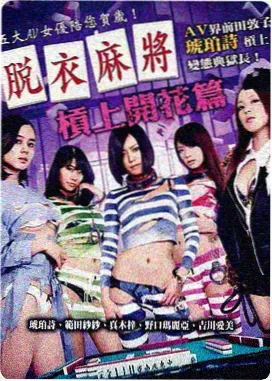 巷口的猫先生漫画封面